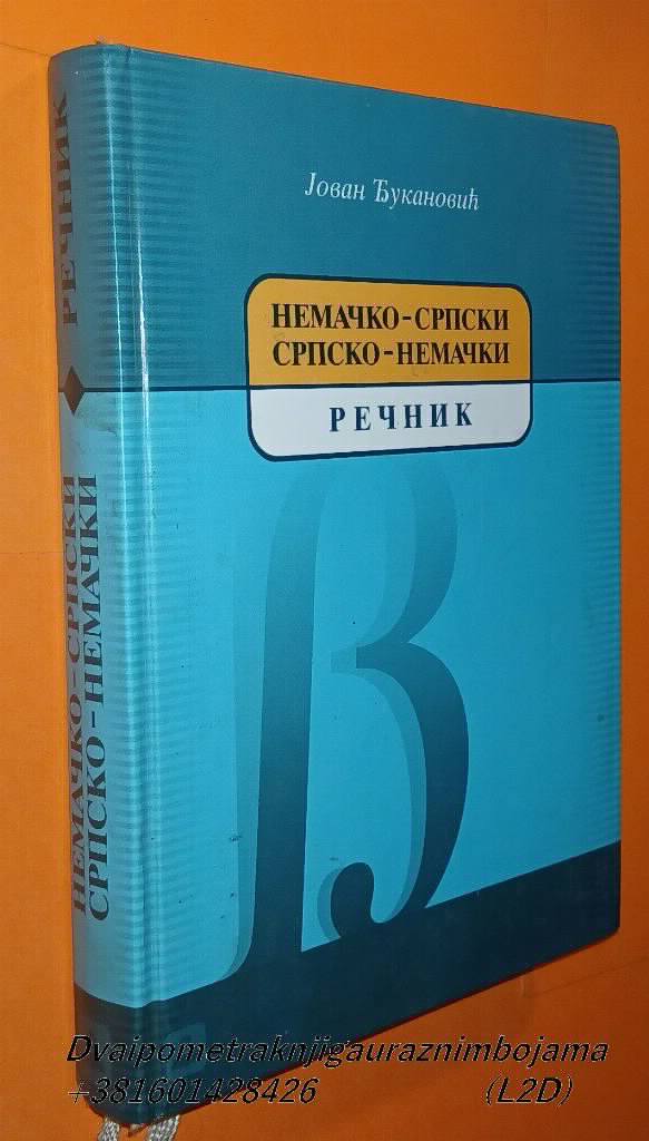 Nemačko‑srpski / Srpsko‑nemački rečnik