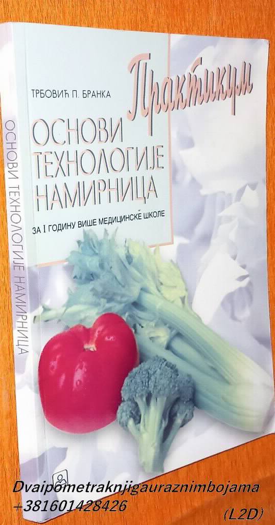 Практикум Основи технологије намирница