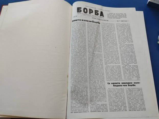 Borba ratna izdanja Lot 779