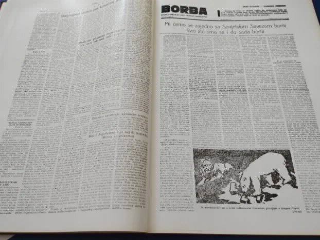 Borba ratna izdanja Lot 779