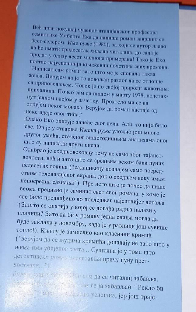 Ime ruže Umberto Eko (meco)
