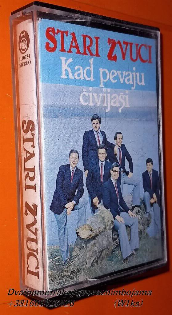 Kad pevaju čivijaši   Stari Zvuci