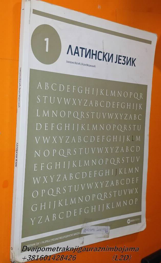 Latinski jezik Vagić Marković