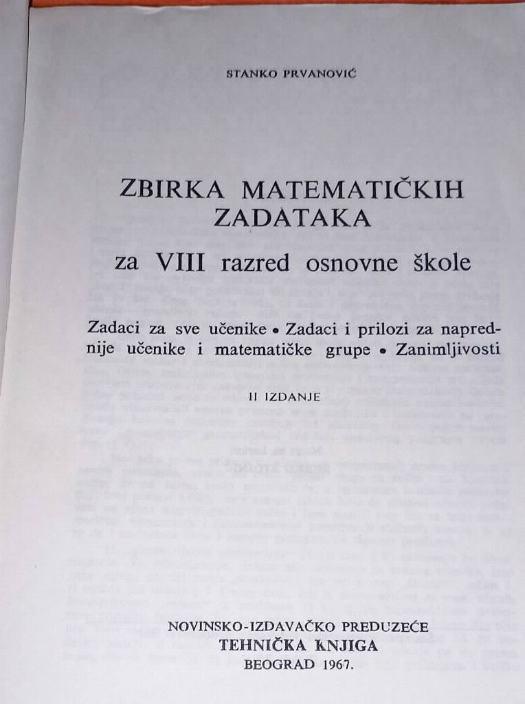 Zbirka matematičkih zadataka 8