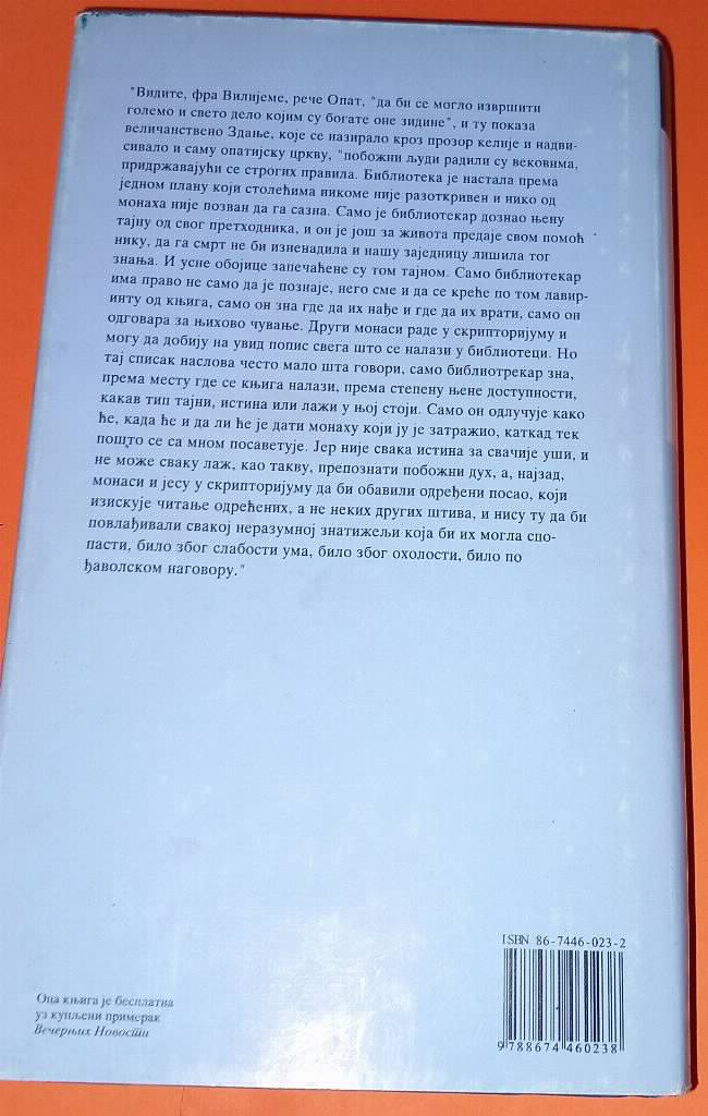 Ime ruže Umberto Eko (meco)
