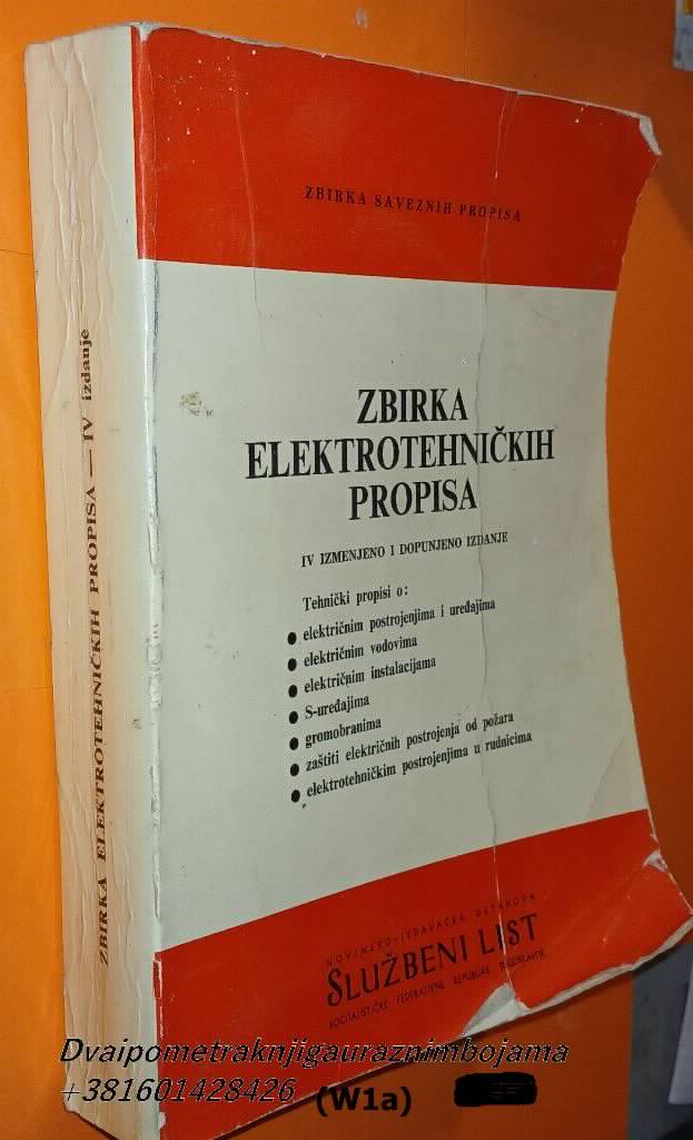 Zbirka elektrotehničkih propisa