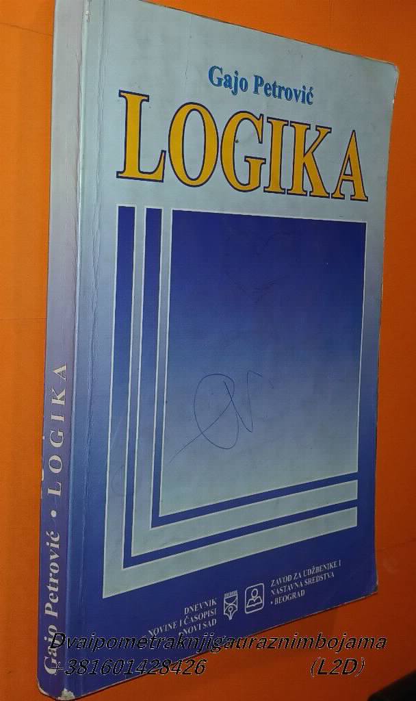 Logika gajo Petrović