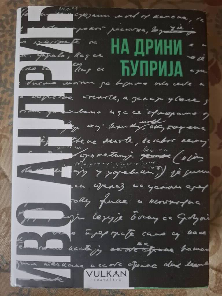 Na Drini Ćuprija