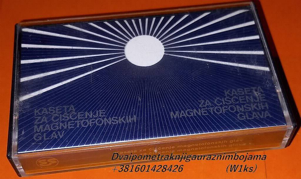 Kaseta za čišćenje magnetofonskih glava