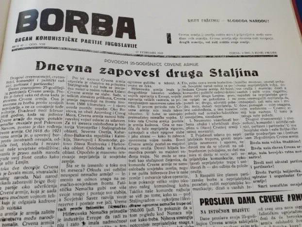 Borba ratna izdanja Lot 779