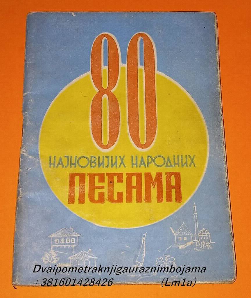 80 Najnovijih Narodnih Pesama - FNR Jugoslavija
