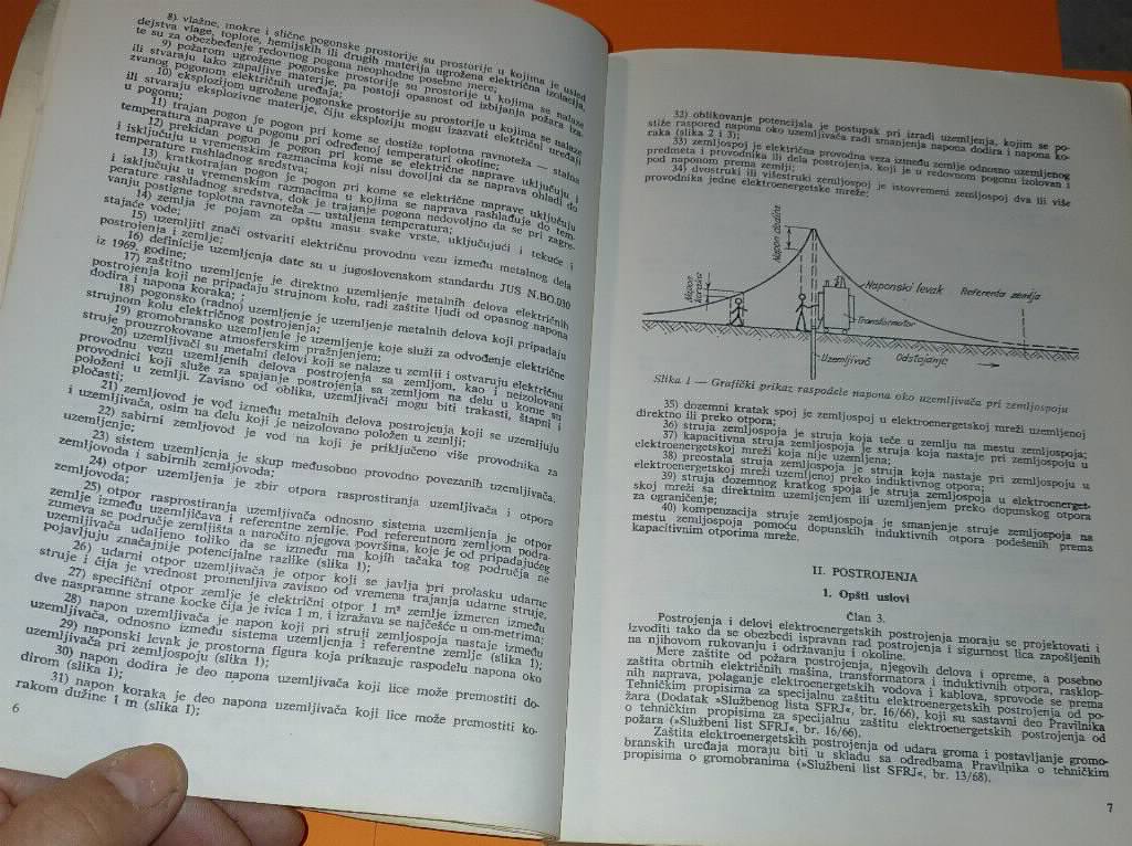 Zbirka elektrotehničkih propisa