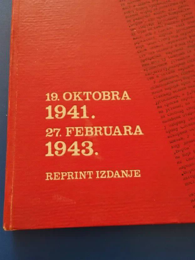 Borba ratna izdanja Lot 779